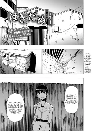 [Oyster] Hakidame | Garbage Dump Ch. 6 Fhentai - Page 26