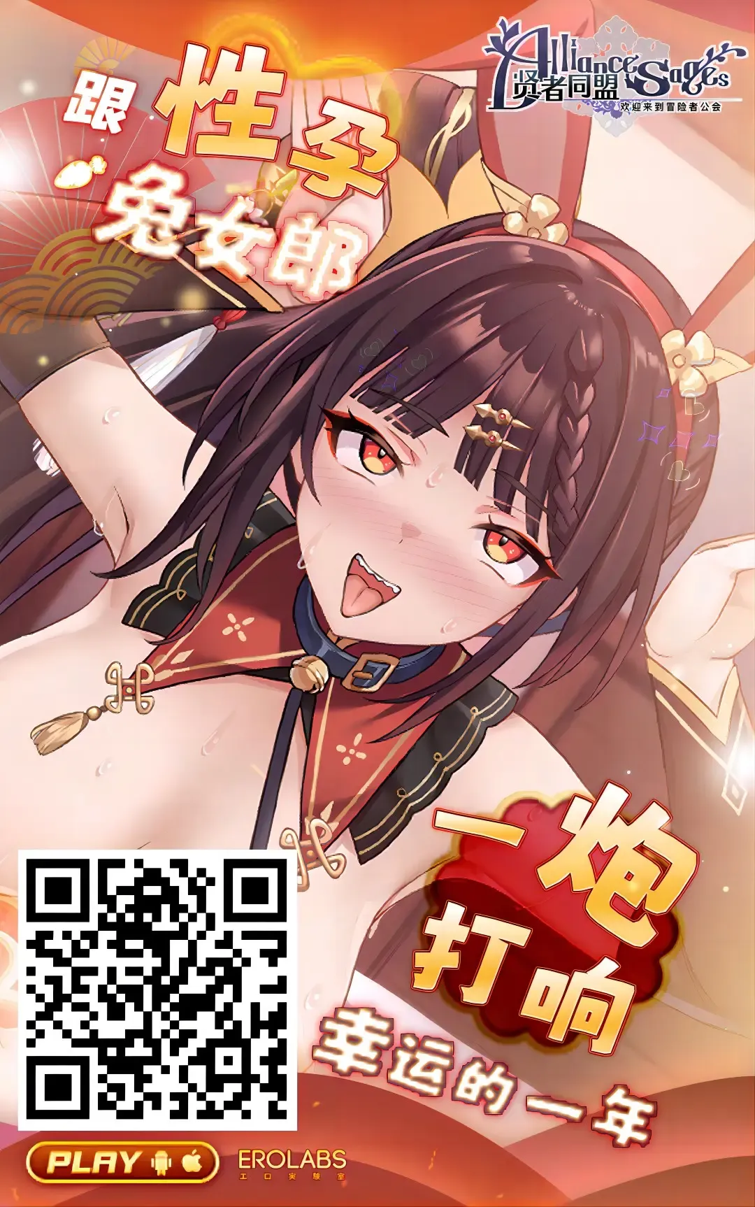 [Yamaya Oowemon] Haru Uri Porno Fhentai - Page 29