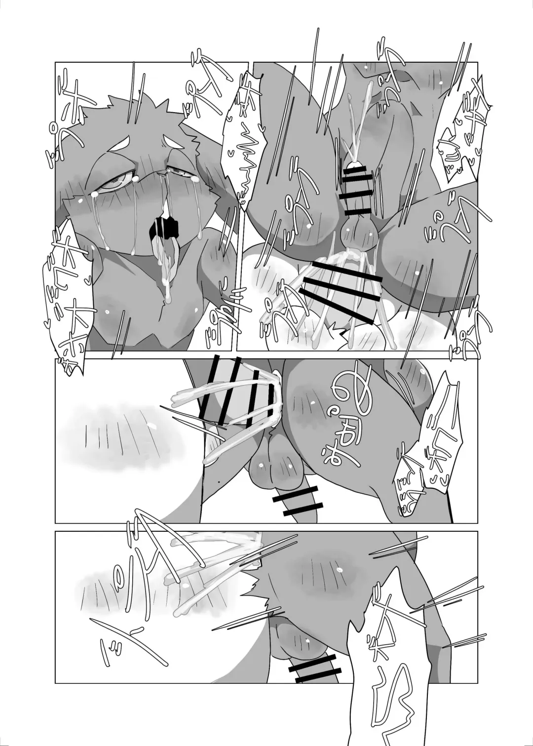 SIZE DIFFERENCE Fhentai.net - Page 43