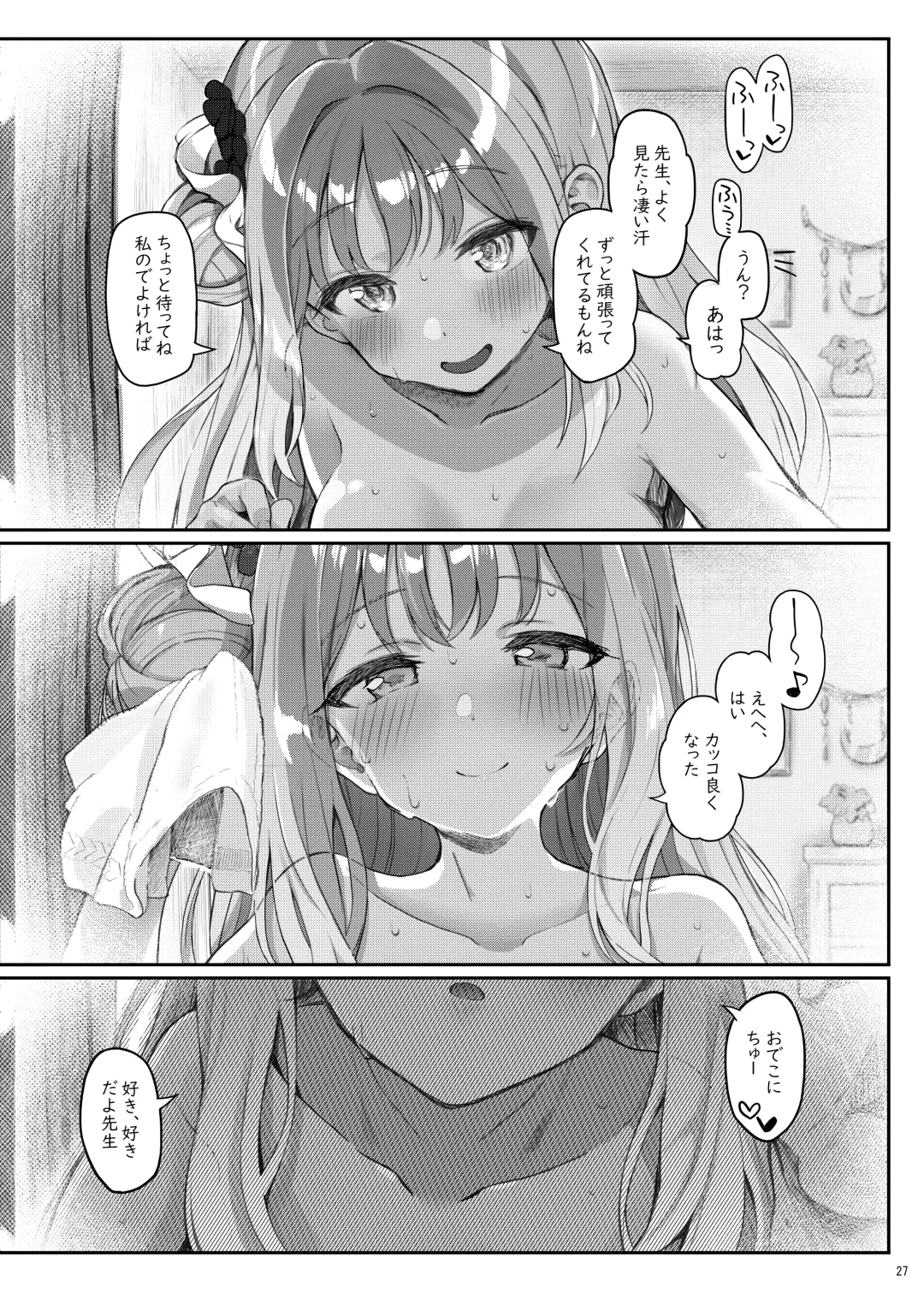 [Kirii Nao] Tenshi de Warui Ko DEAREST Fhentai - Page 26