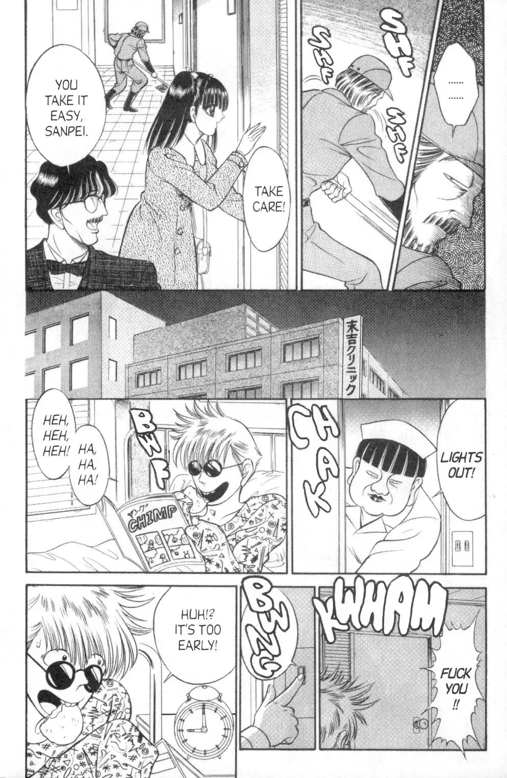 [Senno Knife] Bizzarian 3 Fhentai - Page 5