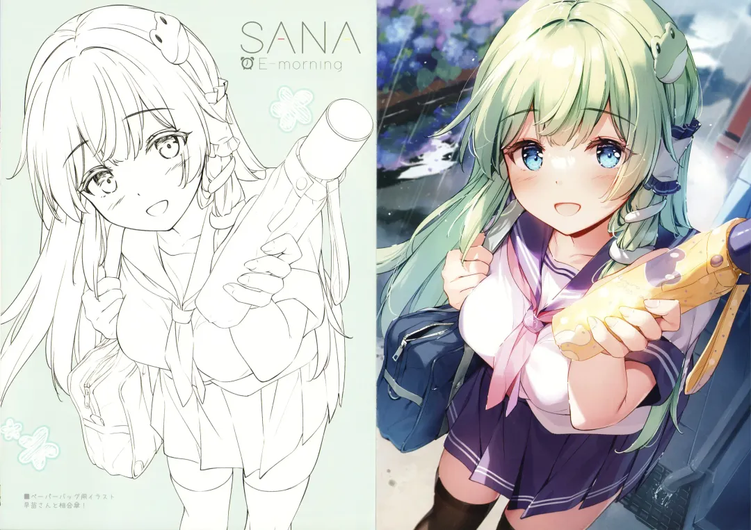 [Miyase Mahiro] SANA E-morning Fhentai - Page 7