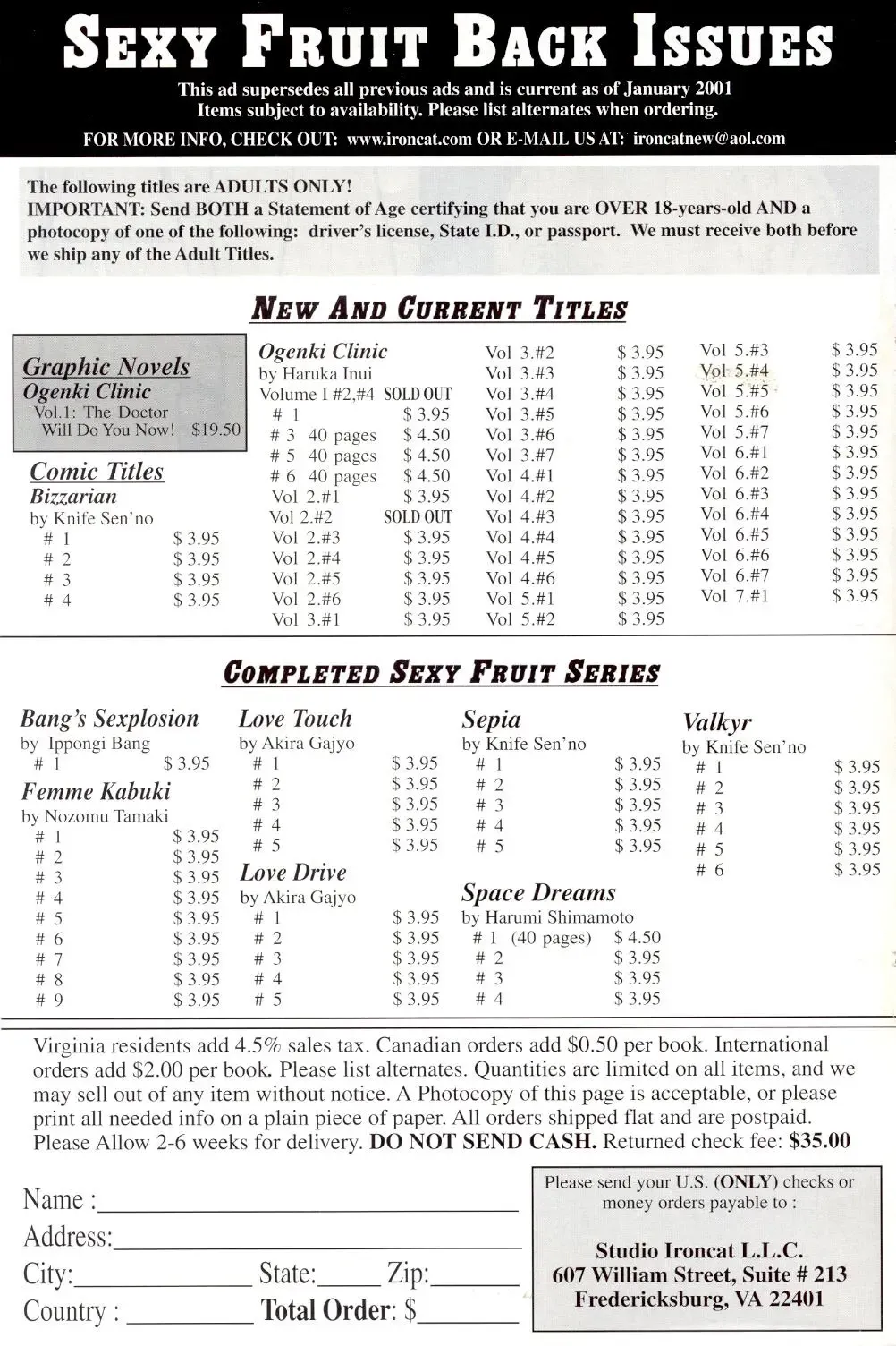 [Senno Knife] Bizzarian 5 Fhentai - Page 3