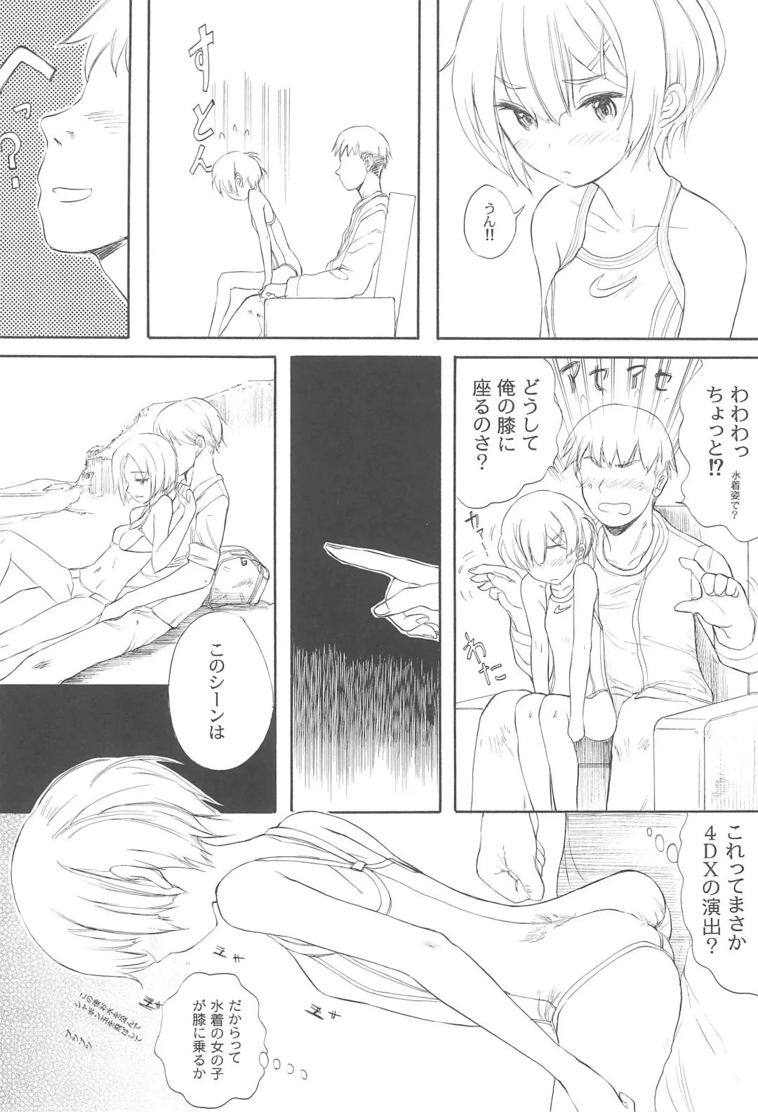 [Shinjinkun] BLUE WATER SPLASH vol 38 Fhentai - Page 10