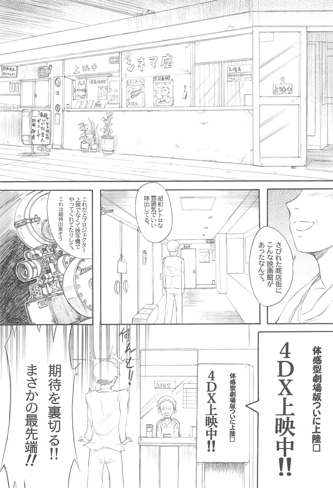 [Shinjinkun] BLUE WATER SPLASH vol 38 Fhentai - Page 5