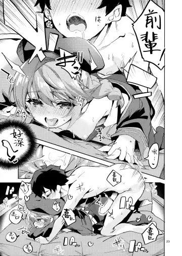 [Ekakibit] Seishun no Teigi - Definition of youth | 青春的定義 Fhentai - Page 23