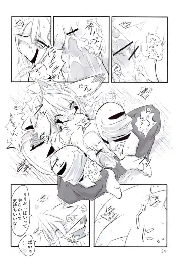 [Akki - Ro] Ranran Milk Fhentai.net - Page 33