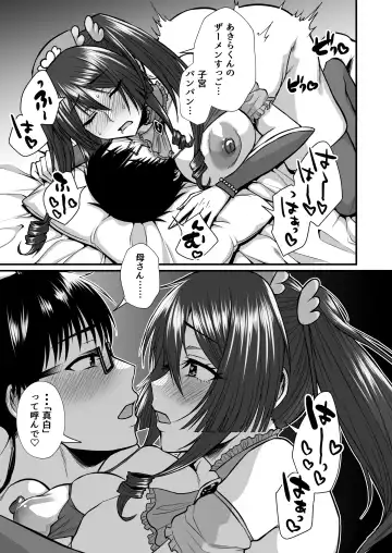 [Neko Denryoku] InCha Otaku Cameko no Mama wa Dosukebe Senzoku Doinran Cosplayer Fhentai.net - Page 32