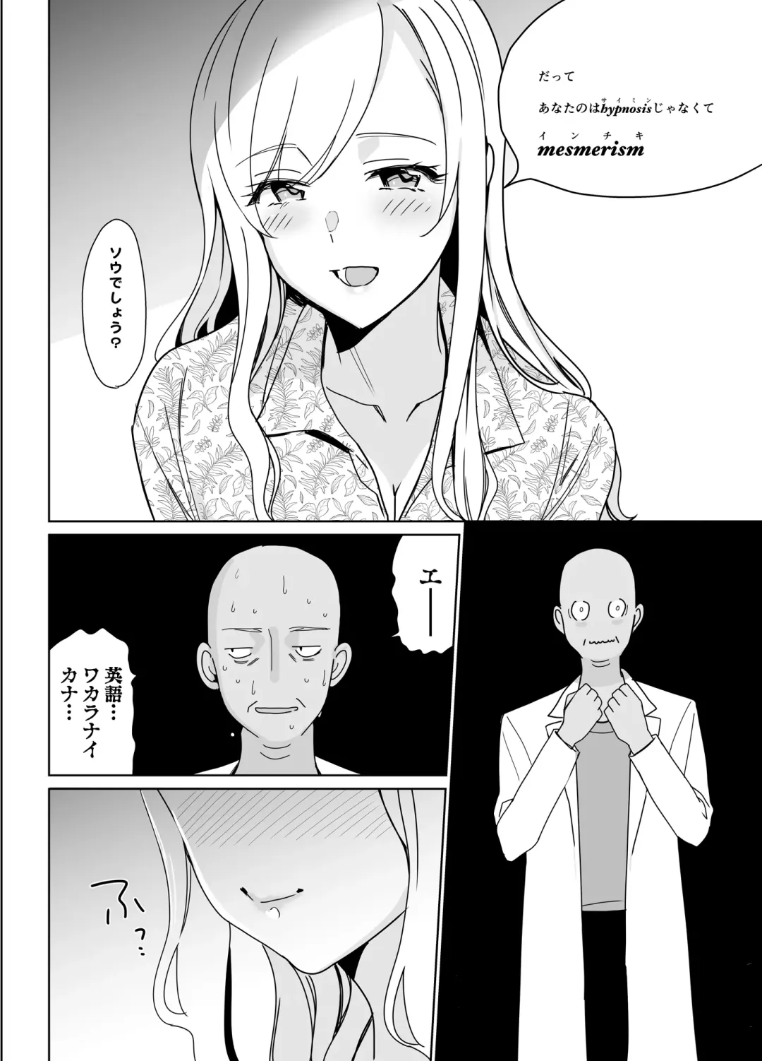 [Saikawa Yusa] Therapist Ichirou no Joshi Gakuen Harem-ka Keikaku Fhentai.net - Page 58