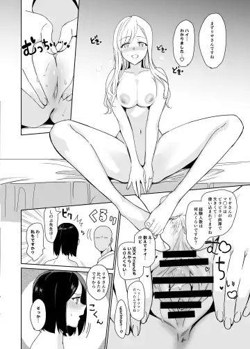 [Saikawa Yusa] Therapist Ichirou no Joshi Gakuen Harem-ka Keikaku Fhentai.net - Page 24