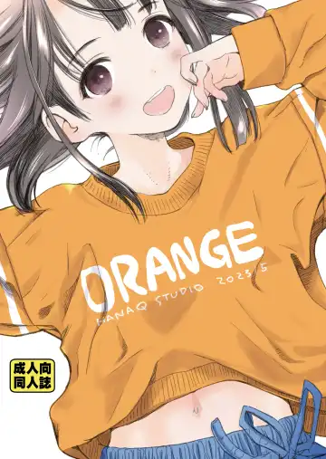 Read [Hanamizawa Q-tarou] ORANGE - Fhentai.net