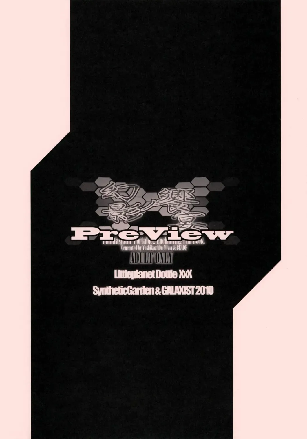 [Blade - Miwa Yoshikazu] Genei no Kyouen Preview Fhentai - Page 37