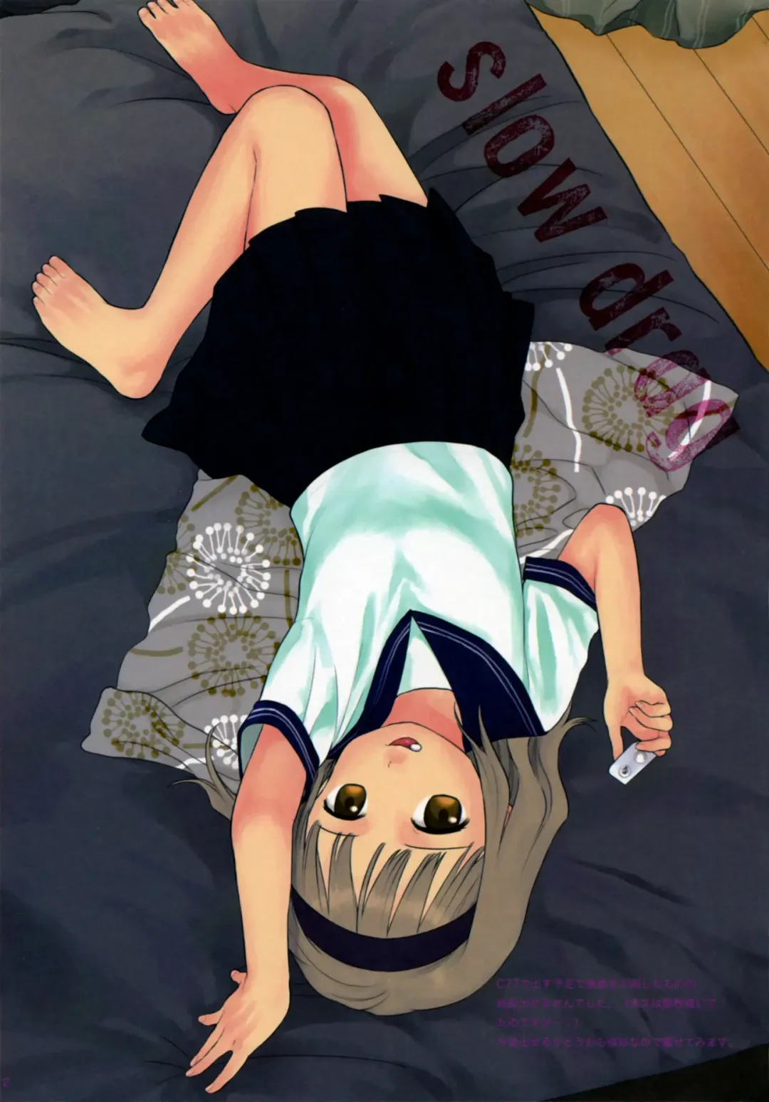 [Sekiya Asami] SECOND COMING Fhentai - Page 2