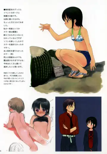 [Sekiya Asami] SECOND COMING Fhentai - Page 6