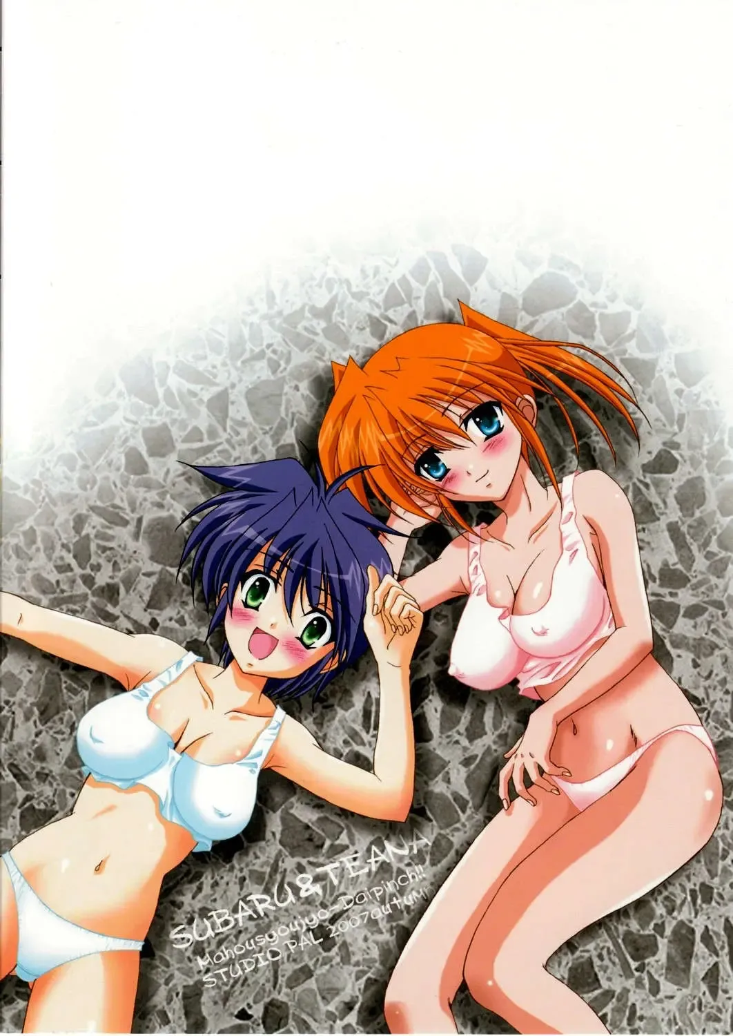 [Kenzaki Mikuri - Nanno Koto] Mahou Shoujo Dai Pinch!! Fhentai - Page 2