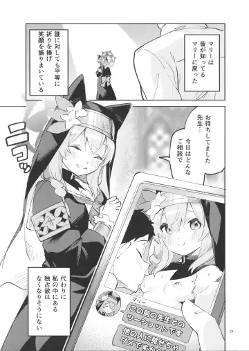 [Ekakibit] Te Ohodokenai Seito Fhentai.net - Page 28