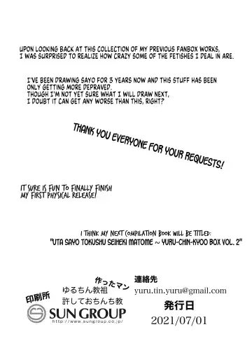 [Yuruchin Kyouso] Uta sayo tokushu seiheki matome ~ yuru-chin-kyoo BOX vol. 1 ~ Fhentai - Page 47