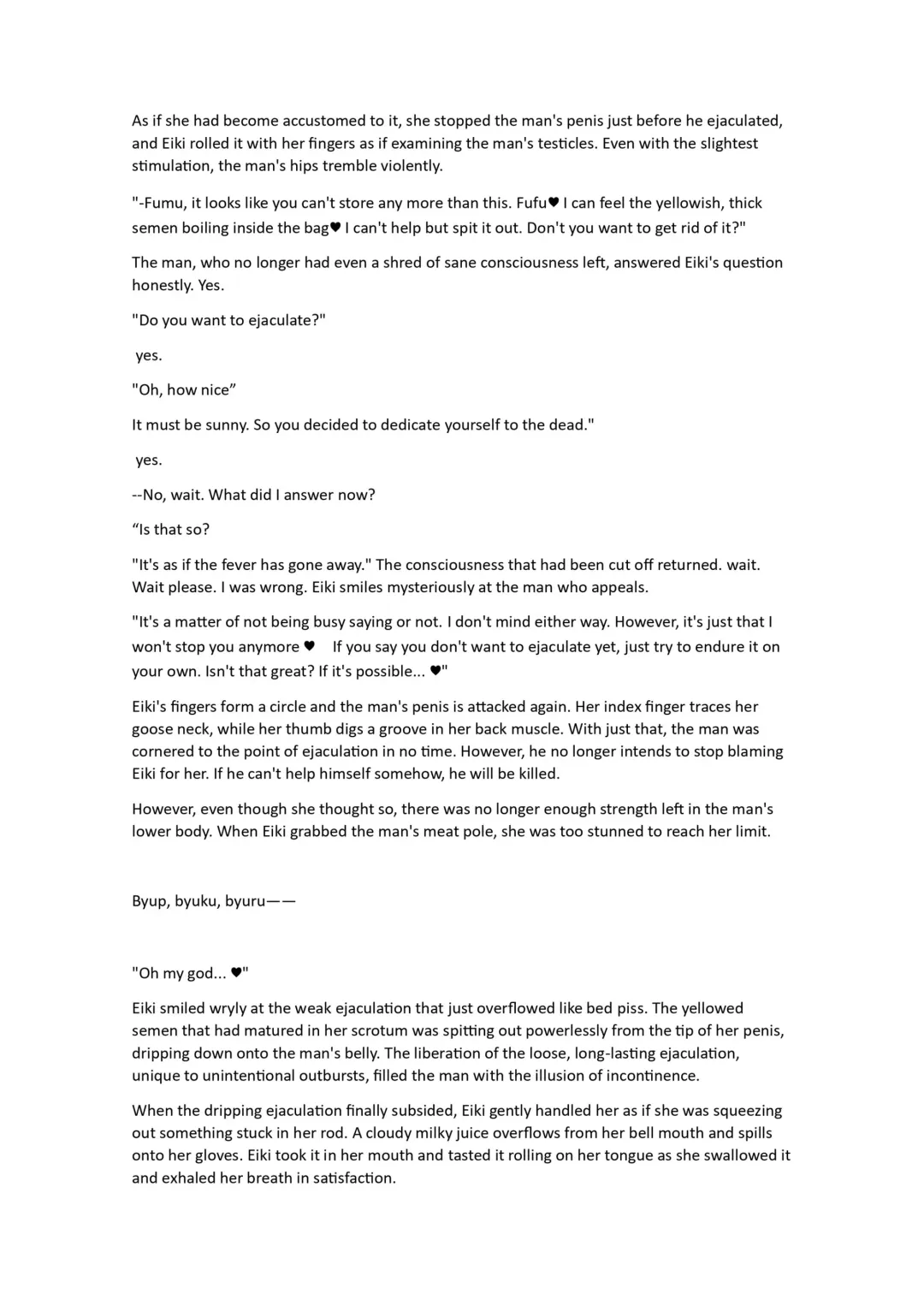 [Chin] Touhou R-18 Novel "Sukhavati" Fhentai - Page 6