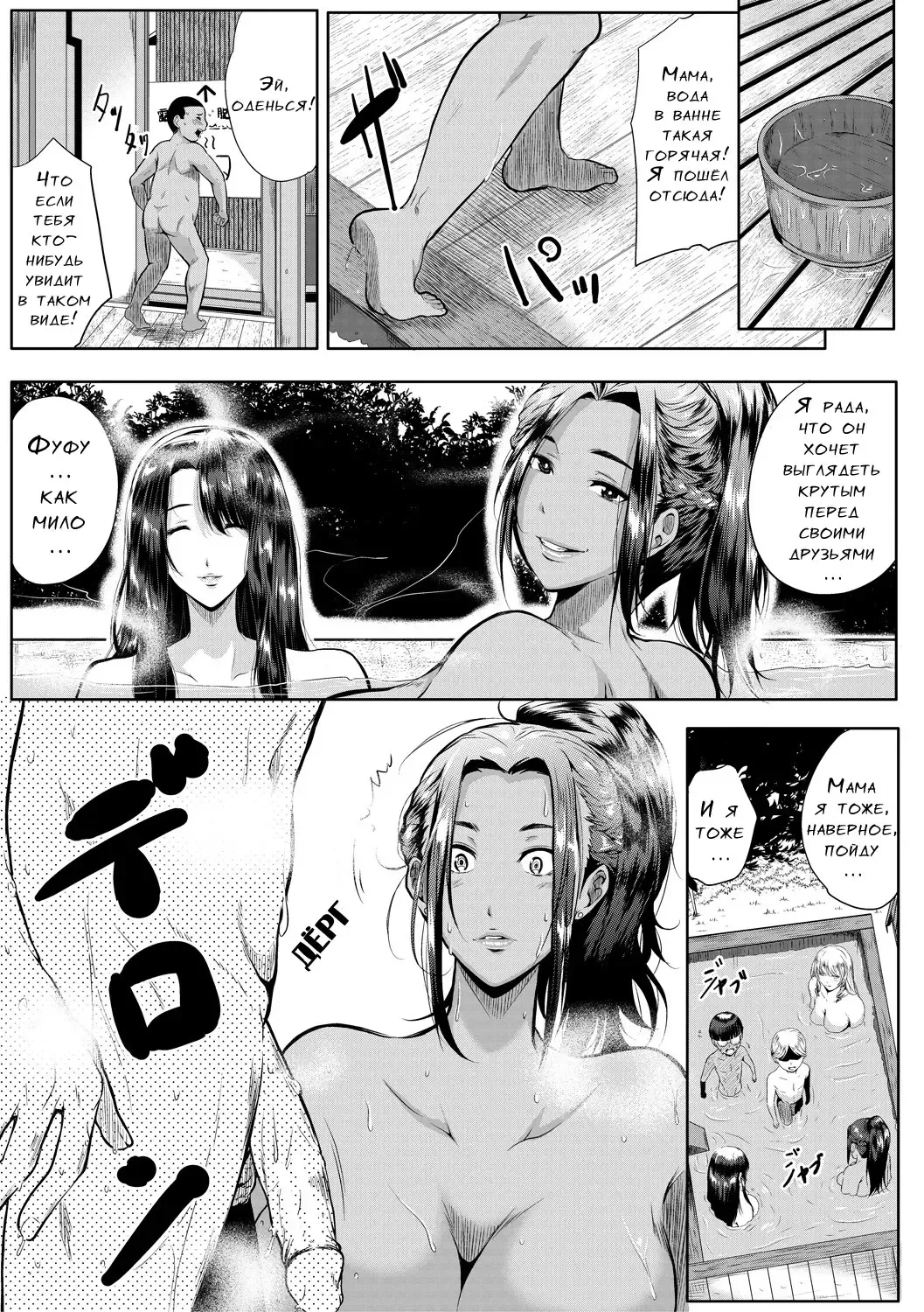 [Emine Kendama] Akogare no Oppai wa Ane no Aji Fhentai - Page 135