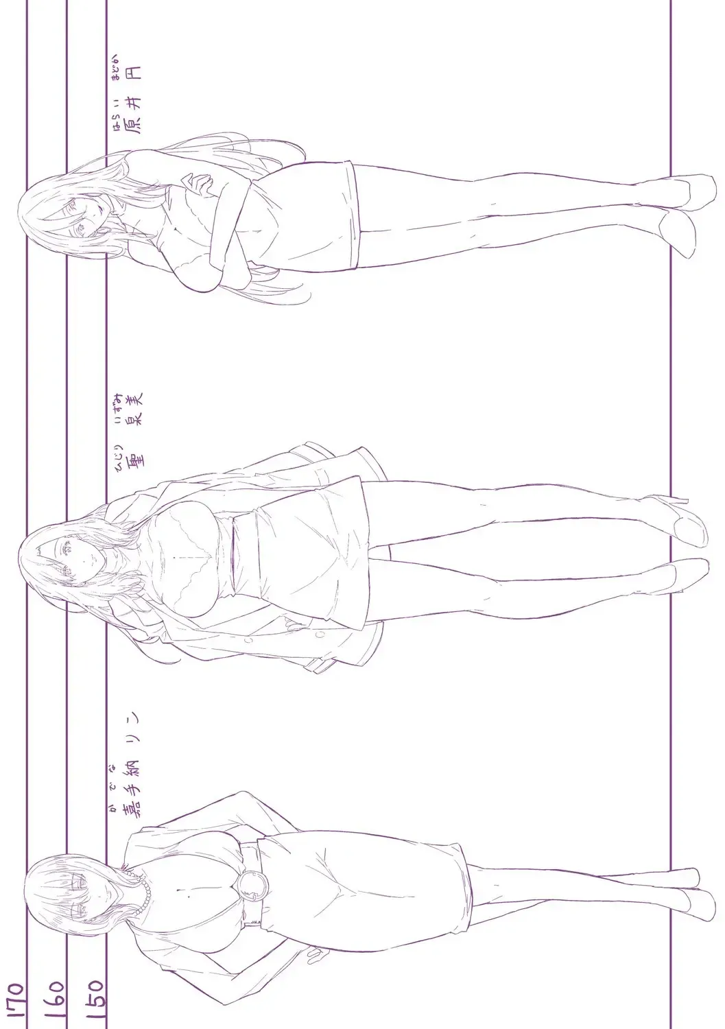 [Emine Kendama] Akogare no Oppai wa Ane no Aji Fhentai - Page 187