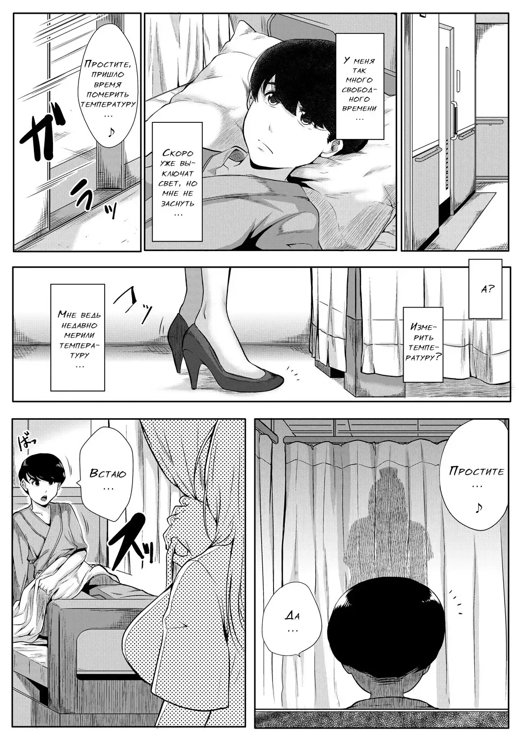 [Emine Kendama] Akogare no Oppai wa Ane no Aji Fhentai - Page 58