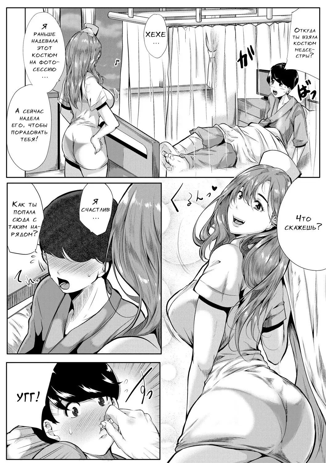 [Emine Kendama] Akogare no Oppai wa Ane no Aji Fhentai - Page 60