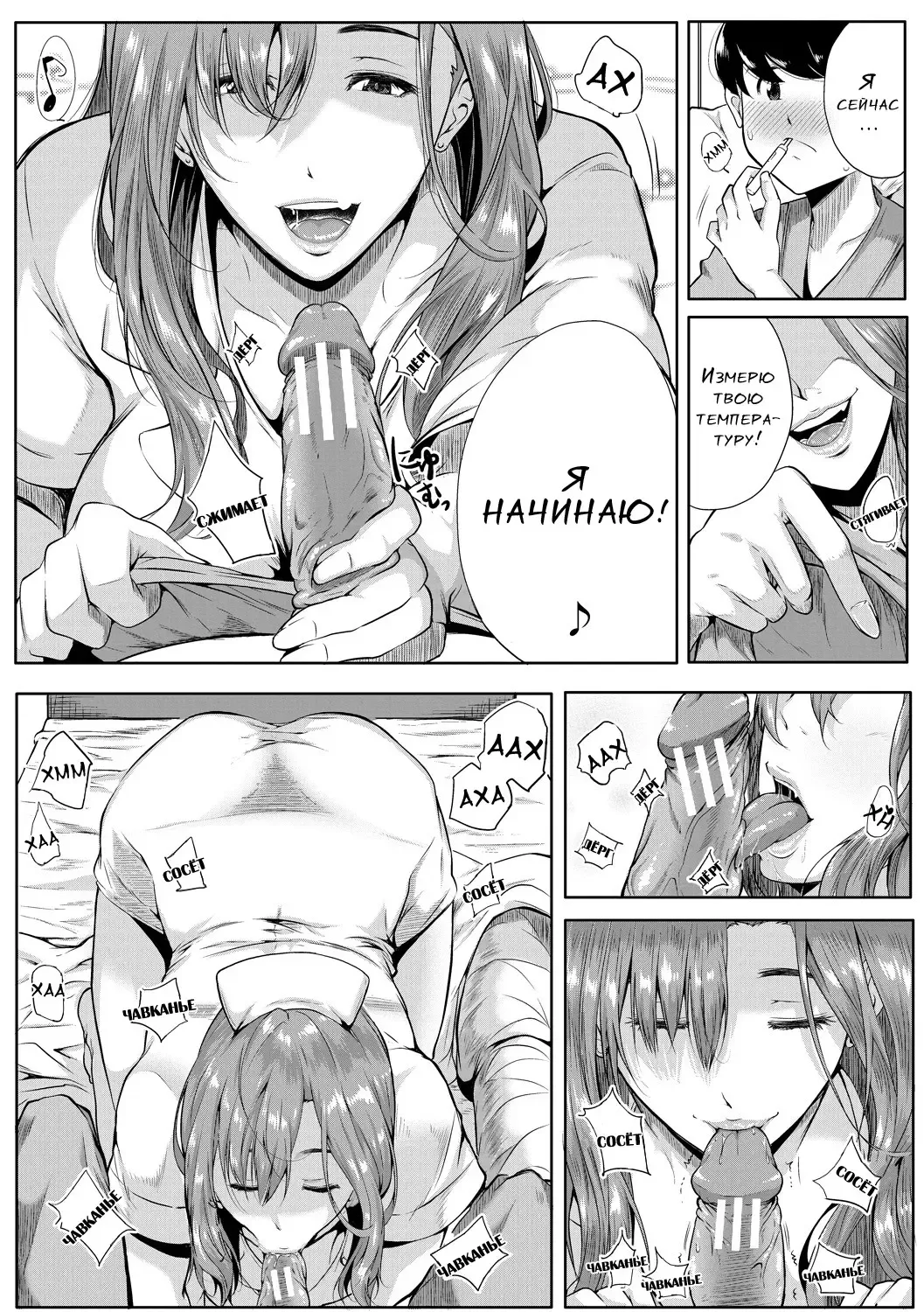 [Emine Kendama] Akogare no Oppai wa Ane no Aji Fhentai - Page 61
