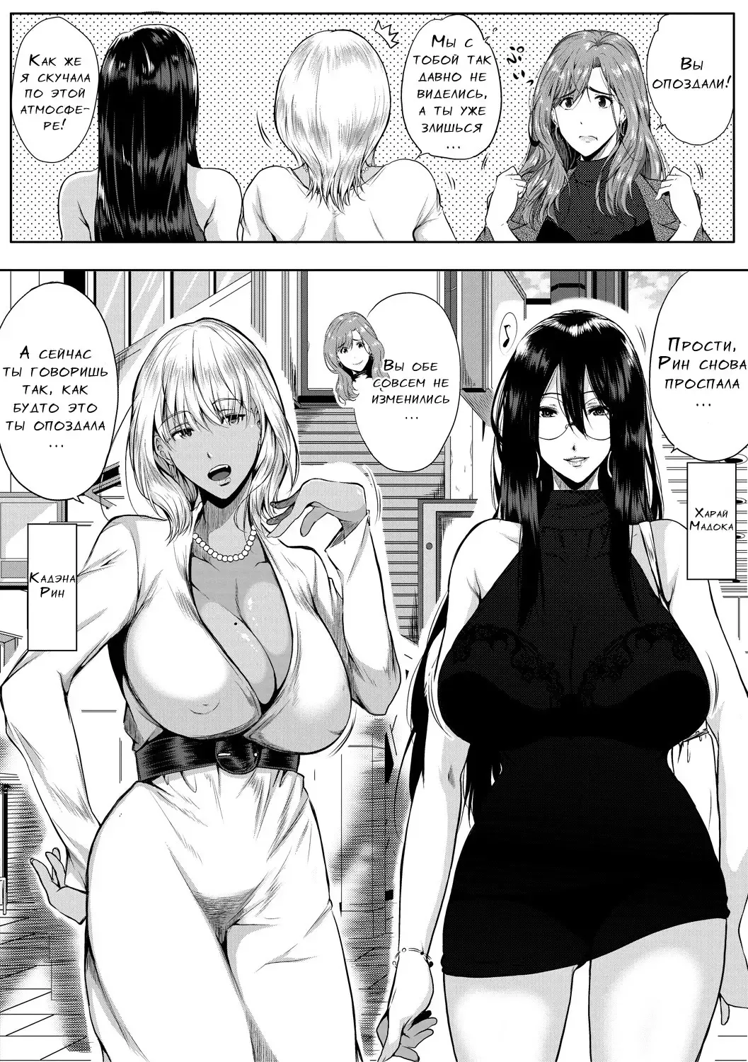 [Emine Kendama] Akogare no Oppai wa Ane no Aji Fhentai - Page 87