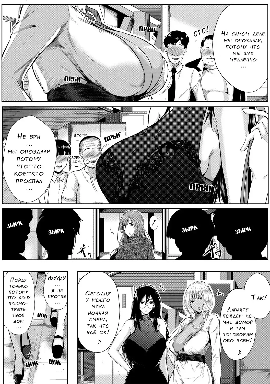 [Emine Kendama] Akogare no Oppai wa Ane no Aji Fhentai - Page 88