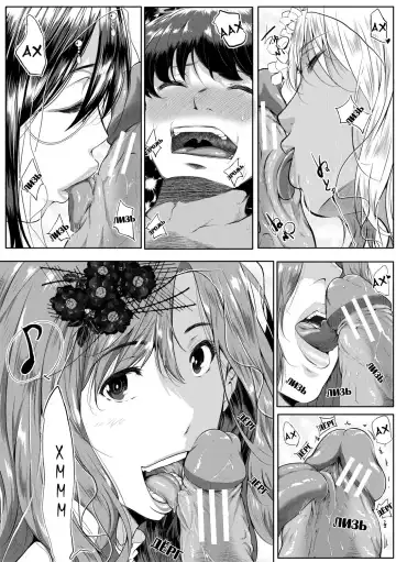 [Emine Kendama] Akogare no Oppai wa Ane no Aji Fhentai - Page 106