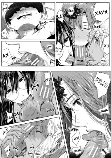 [Emine Kendama] Akogare no Oppai wa Ane no Aji Fhentai - Page 107