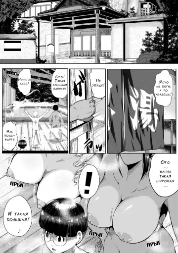 [Emine Kendama] Akogare no Oppai wa Ane no Aji Fhentai - Page 133