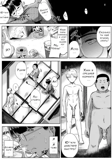 [Emine Kendama] Akogare no Oppai wa Ane no Aji Fhentai - Page 143