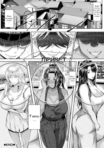 [Emine Kendama] Akogare no Oppai wa Ane no Aji Fhentai - Page 169