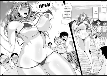 [Emine Kendama] Akogare no Oppai wa Ane no Aji Fhentai - Page 173