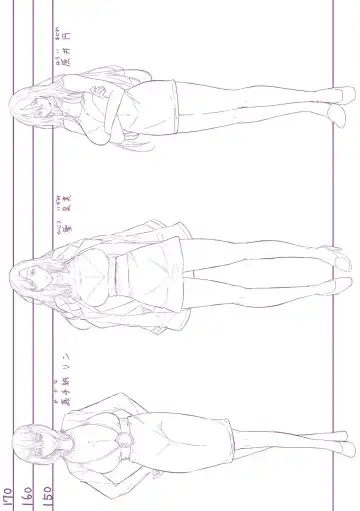 [Emine Kendama] Akogare no Oppai wa Ane no Aji Fhentai - Page 187