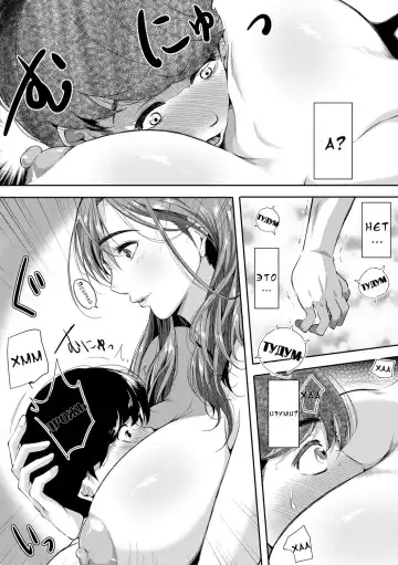 [Emine Kendama] Akogare no Oppai wa Ane no Aji Fhentai - Page 27