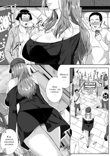 [Emine Kendama] Akogare no Oppai wa Ane no Aji Fhentai - Page 3