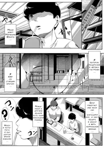 [Emine Kendama] Akogare no Oppai wa Ane no Aji Fhentai - Page 4