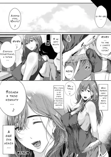 [Emine Kendama] Akogare no Oppai wa Ane no Aji Fhentai - Page 43