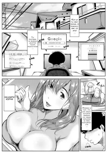 [Emine Kendama] Akogare no Oppai wa Ane no Aji Fhentai - Page 44