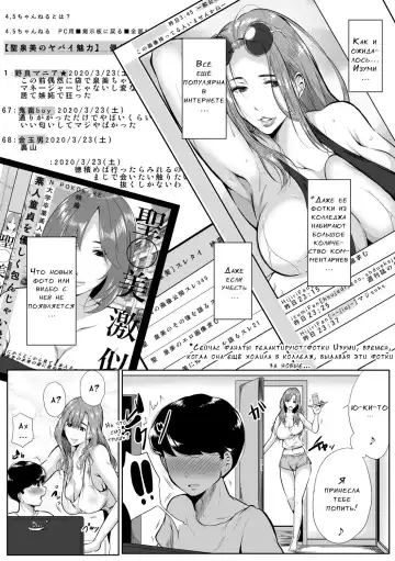 [Emine Kendama] Akogare no Oppai wa Ane no Aji Fhentai - Page 46