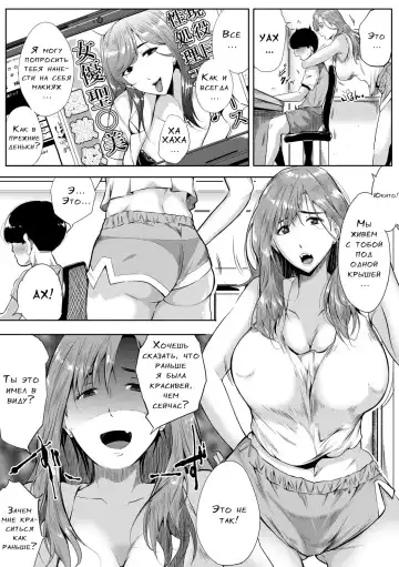 [Emine Kendama] Akogare no Oppai wa Ane no Aji Fhentai - Page 47