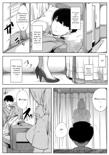 [Emine Kendama] Akogare no Oppai wa Ane no Aji Fhentai - Page 58