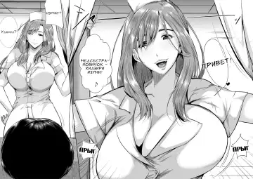 [Emine Kendama] Akogare no Oppai wa Ane no Aji Fhentai - Page 59