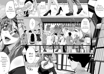 [Emine Kendama] Akogare no Oppai wa Ane no Aji Fhentai - Page 6