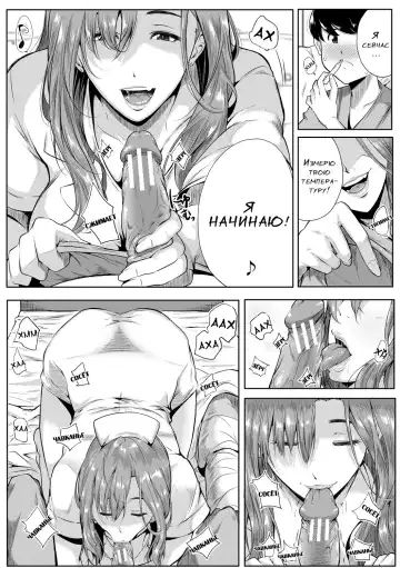 [Emine Kendama] Akogare no Oppai wa Ane no Aji Fhentai - Page 61