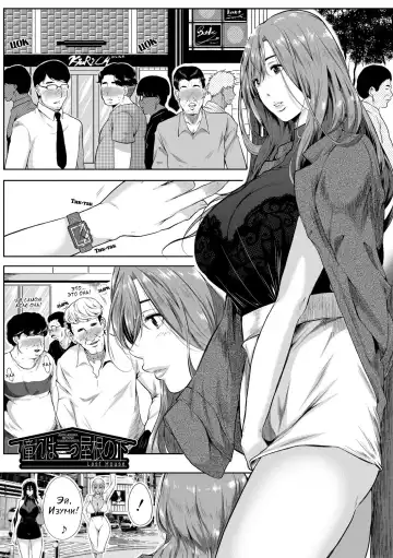 [Emine Kendama] Akogare no Oppai wa Ane no Aji Fhentai - Page 86