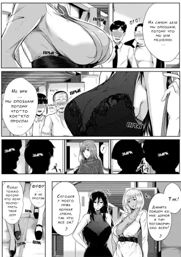[Emine Kendama] Akogare no Oppai wa Ane no Aji Fhentai - Page 88