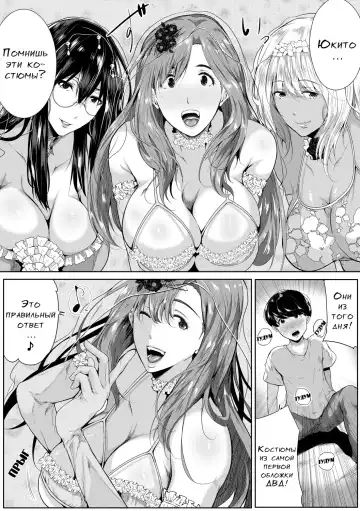 [Emine Kendama] Akogare no Oppai wa Ane no Aji Fhentai - Page 99